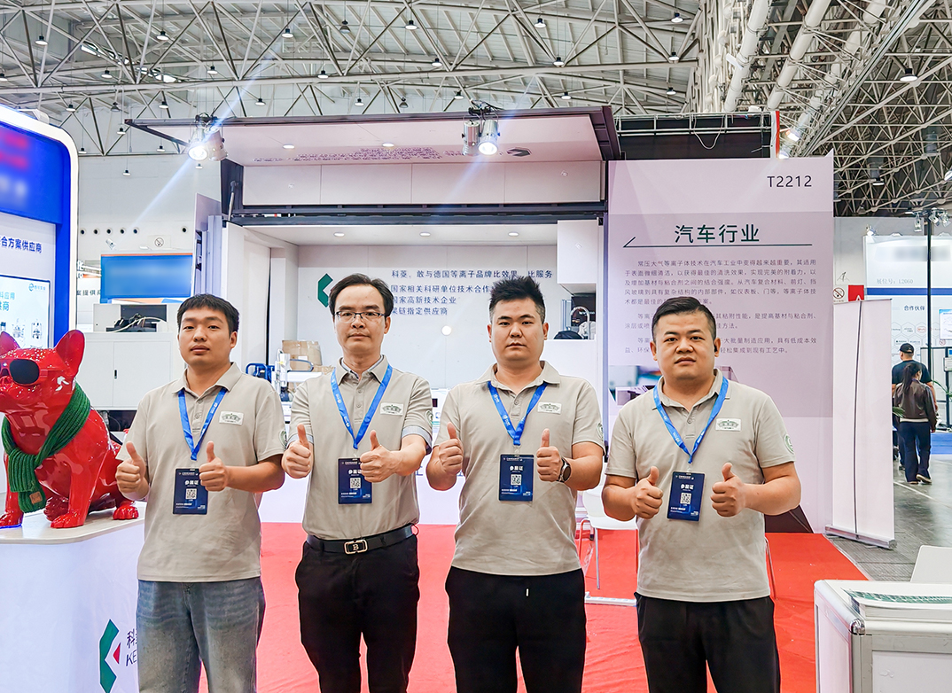 智鏈全球，科菱科技閃耀2025中國(guó)機(jī)博會(huì)暨武漢工博會(huì)